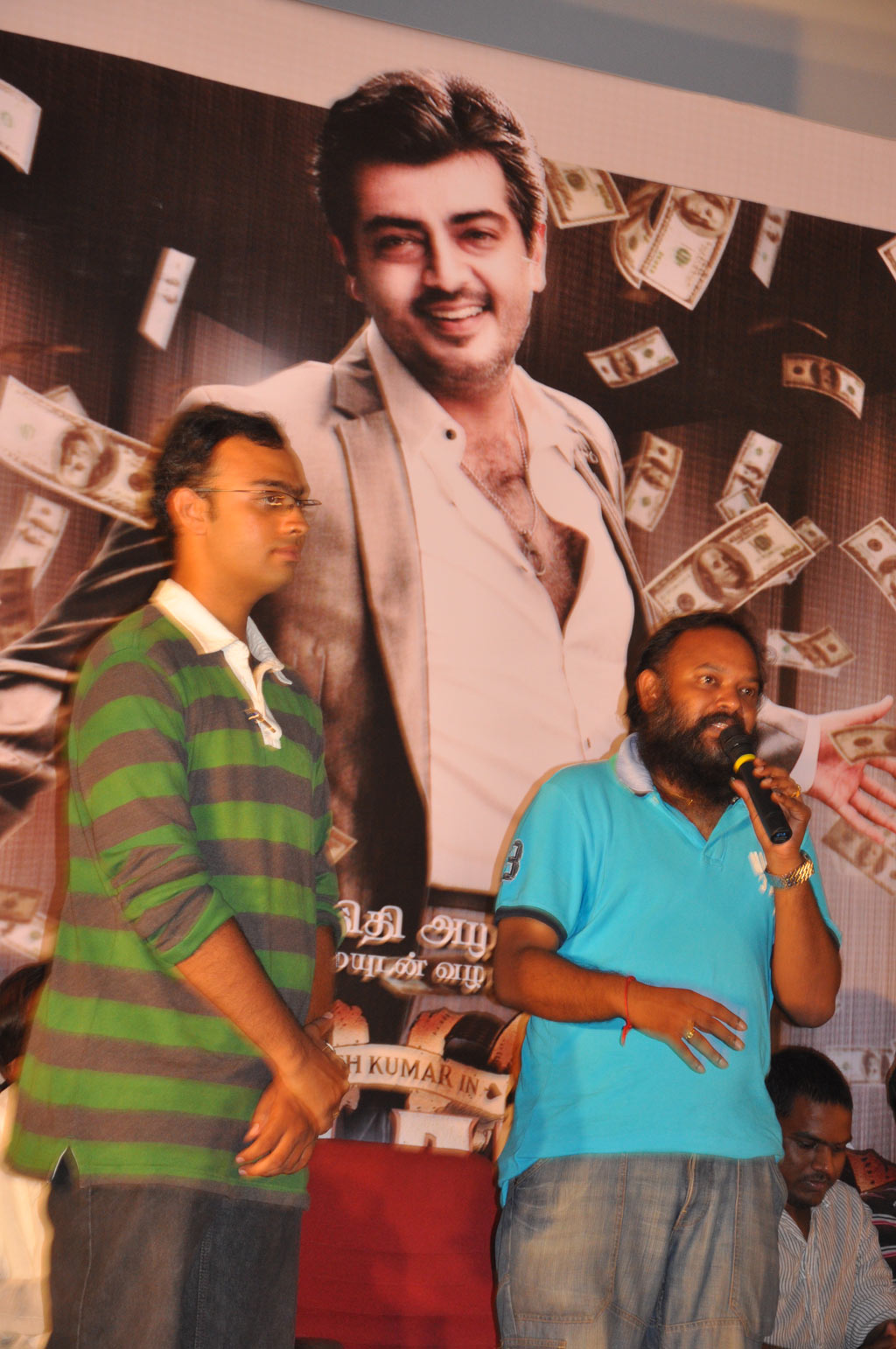 Mankatha Audio Launch and Press Meet | Picture 58944